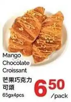 T&T Supermarket Mango Chocolate Croissant offer