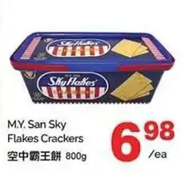 T&T Supermarket M.Y. San Sky Flakes Crackers offer