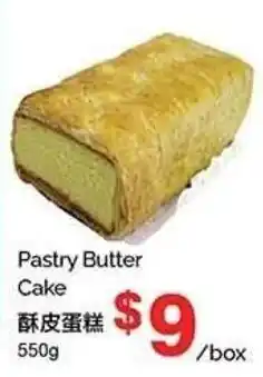 T&T Supermarket Pastry Butter Cake offer