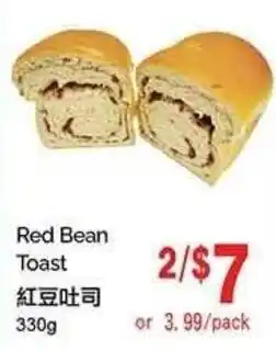 T&T Supermarket Red Bean Toast offer