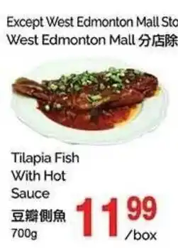 T&T Supermarket Tilapia Fish With Hot Sauce offer