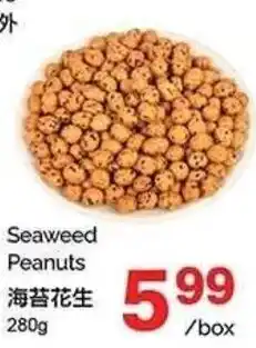 T&T Supermarket Seaweed Peanuts offer