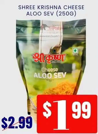 Shree Krishna cheese aloo sev