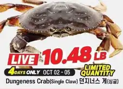 H-Mart Dungeness Crab offer