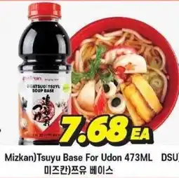 H-Mart Mizkan Tsuyu Base For Udon offer