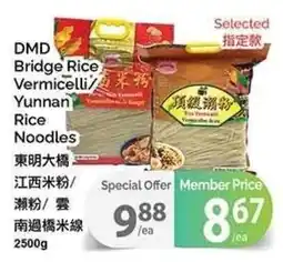 T&T Supermarket DMD Bridge Rice Vermicelli Yunnan Rice Noodles offer