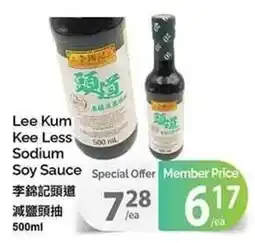 T&T Supermarket Lee Kum Kee Less Sodium Soy Sauce offer