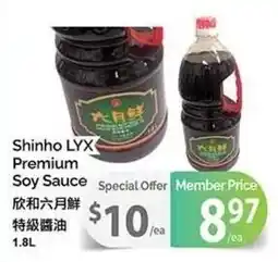 T&T Supermarket Shinho LYX Premium Soy Sauce offer
