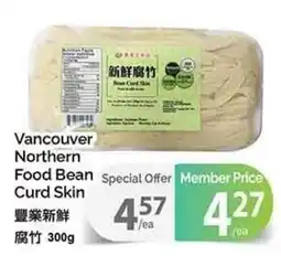 T&T Supermarket Vancouver Northern Food Bean Curd Skin offer