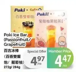 T&T Supermarket Poki Ice Bar (Passionfruit/ Grapefruit) offer