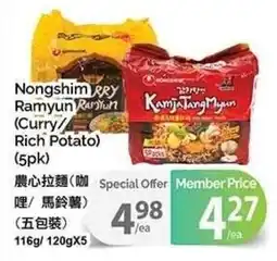 T&T Supermarket Nongshim Ramyun (Curry Rich Potato) offer