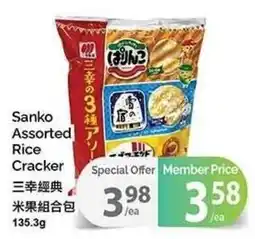 T&T Supermarket Sanko assorted rice cracker offer