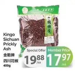 T&T Supermarket Kingo Sichuan Prickly Ash offer