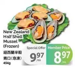 T&T Supermarket New Zealand Half Shell Mussel offer