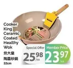 T&T Supermarket Cooker King Ceramic Coated Healthy Wok offer