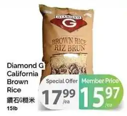 T&T Supermarket Diamond G California Brown Rice offer