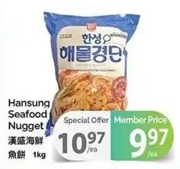 T&T Supermarket Hansung Seafood Nugget offer