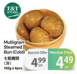 T&T Supermarket T&T Kitchen multigrain steamed bun offer