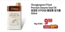 Galleria Supermarket Chungjungone O'food premium sesame oil offer
