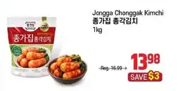 Galleria Supermarket Jongga Chonggak Kimchi offer