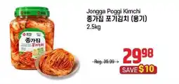 Galleria Supermarket Jongga Poggi Kimchi offer