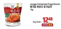 Galleria Supermarket Jongga Fermented Poggi Kimchi offer
