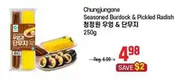 Galleria Supermarket Chungjungone Seasoned Burdock & Pickled Radish offer