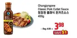Galleria Supermarket Chungjungone Classic Pork Cutlet Sauce offer