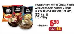 Galleria Supermarket Chungjungone O'food Chewy Noodles with Sauce offer