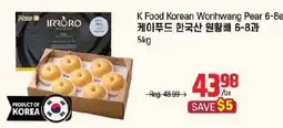 Galleria Supermarket K Food Korean Wonhwang Pear offer
