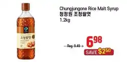 Galleria Supermarket Chungjungone Rice Malt Syrup offer