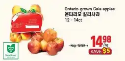 Galleria Supermarket Ontario-grown Gala apples offer