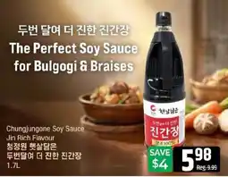 Galleria Supermarket Chungjungone Soy Sauce Jin Rich Flavour offer