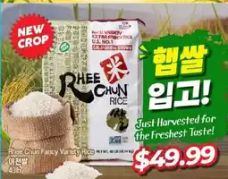 Galleria Supermarket Rhee Chun Fancy Variety Rice offer