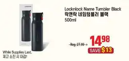 Galleria Supermarket Locknlock Name Tumbler Black offer