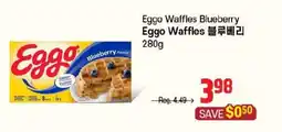 Galleria Supermarket Eggo waffles blueberry offer