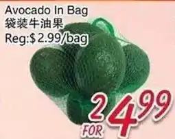 Foody Mart Avocado In Bag offer