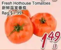 Foody Mart Fresh Hothouse Tomatoes offer