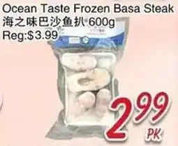Foody Mart Ocean Taste Frozen Basa Steak offer