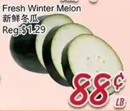 Foody Mart Fresh Winter Melon offer