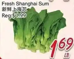 Foody Mart Fresh Shanghai Sum offer