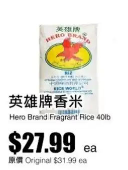 Rice World Supermarket Hero Brand Fragrant Rice offer