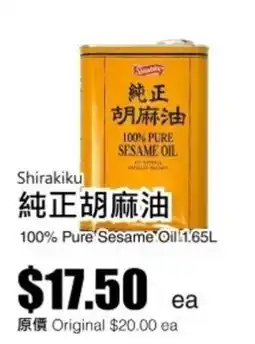 Rice World Supermarket Shirakiku pure sesame oil offer