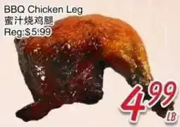 Foody Mart BBQ Chicken Leg offer
