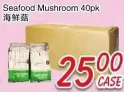 Foody Mart Seafood Mushroom offer