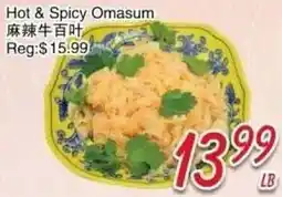 Foody Mart Hot & Spicy Omasum offer