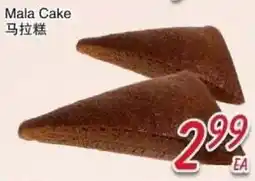 Foody Mart Mala Cake offer