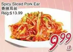 Foody Mart Spicy Sliced Pork Ear offer