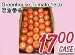 Foody Mart Greenhouse Tomato offer
