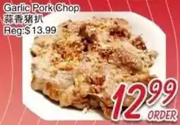 Foody Mart Garlic Pork Chop offer